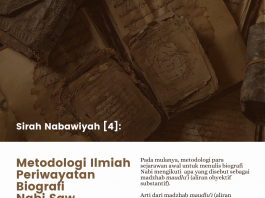 Metodologi Ilmiah periwayatan biografi Nabi saw.